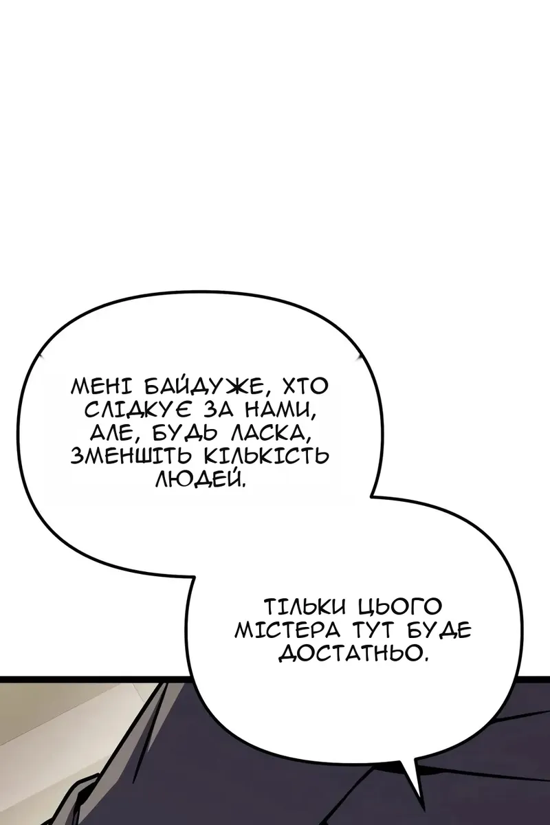 Сторінка 107