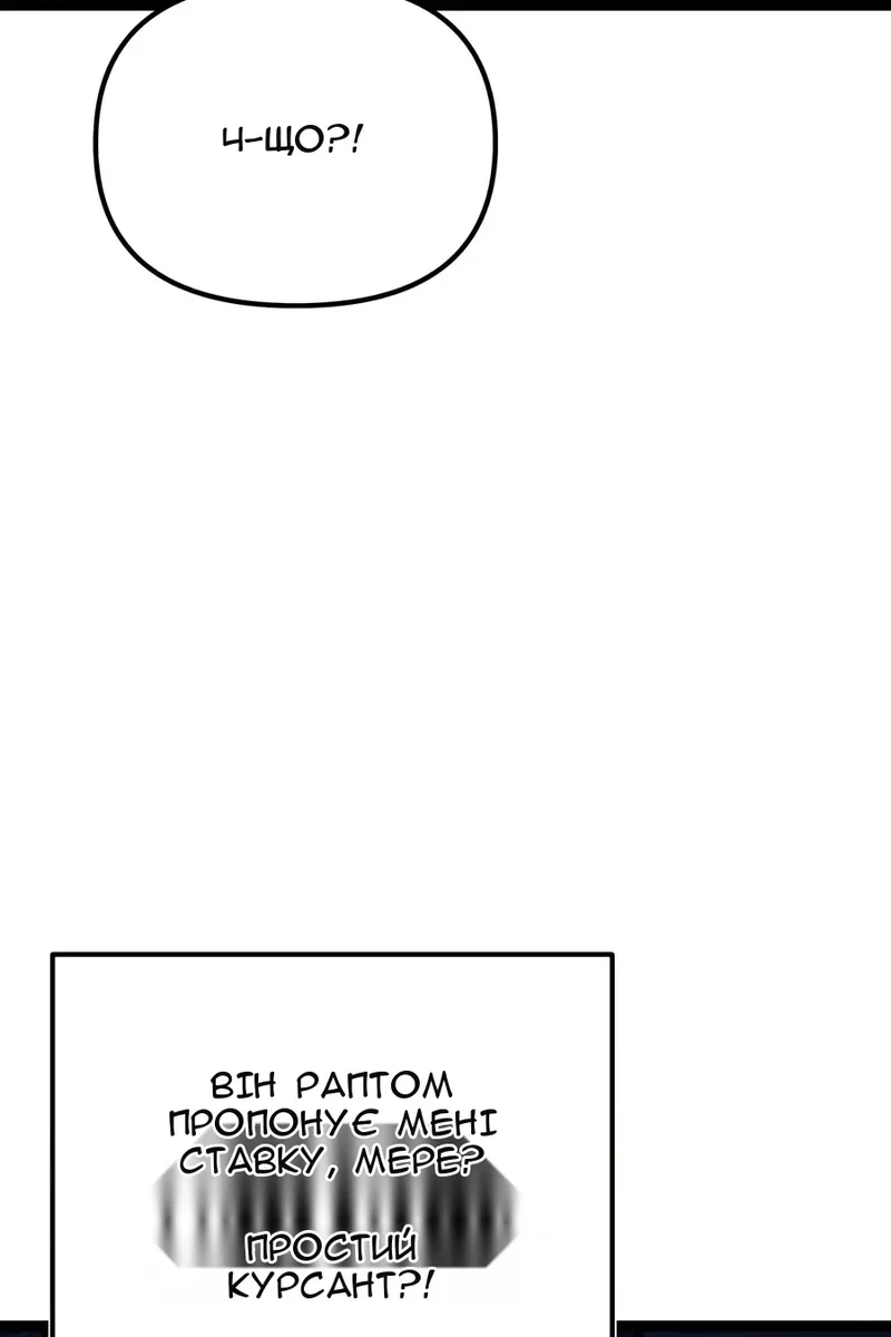 Сторінка 109