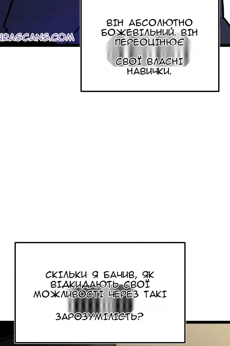 Сторінка 111