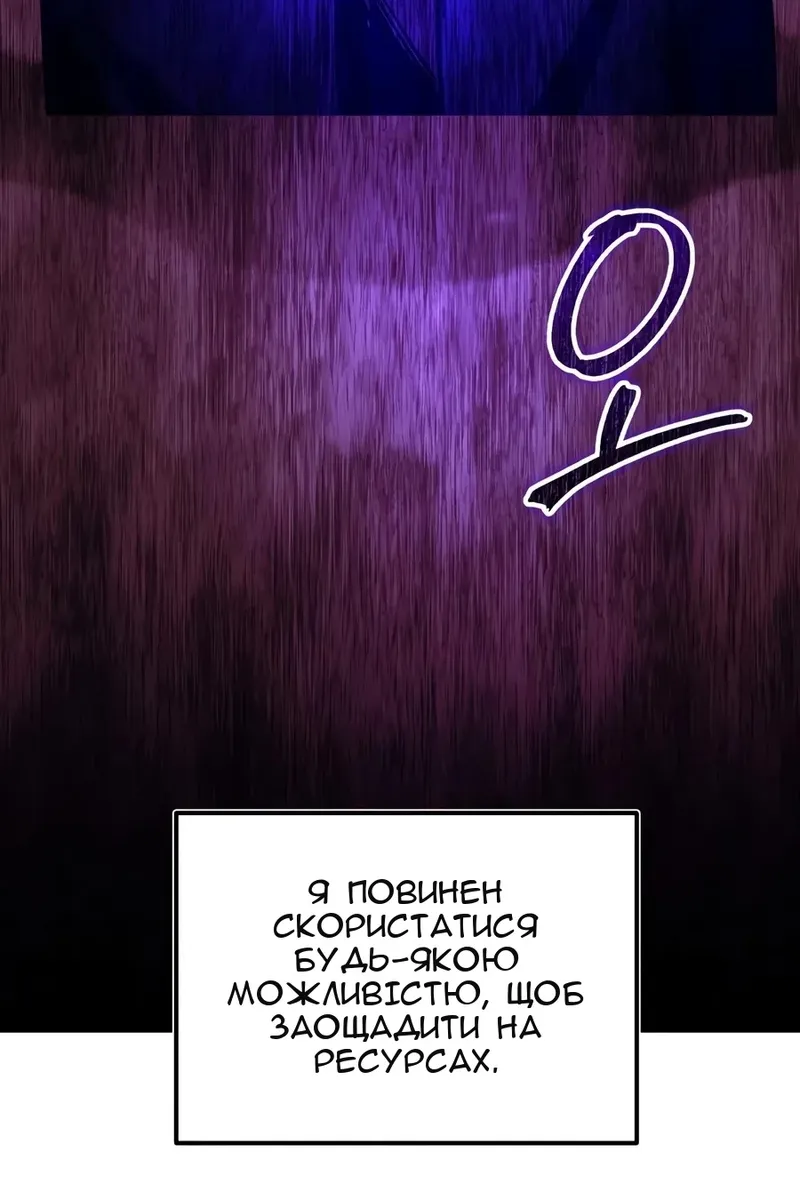 Сторінка 117