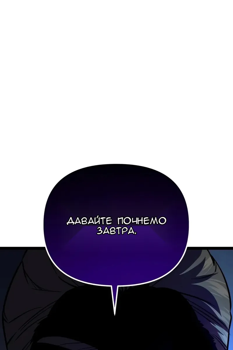 Сторінка 118
