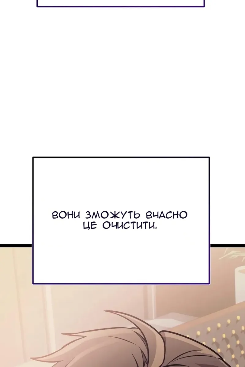 Сторінка 120