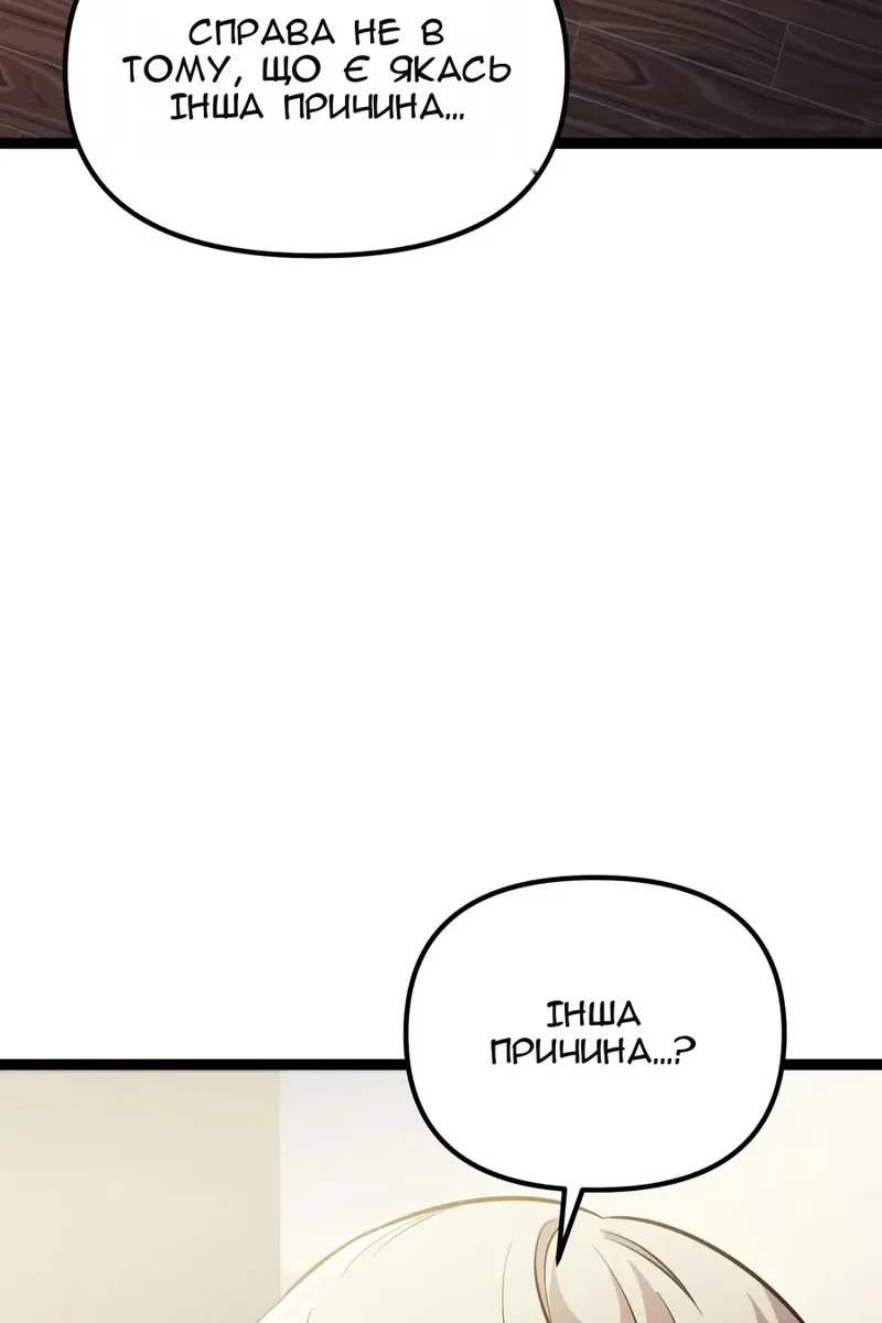 Сторінка 127