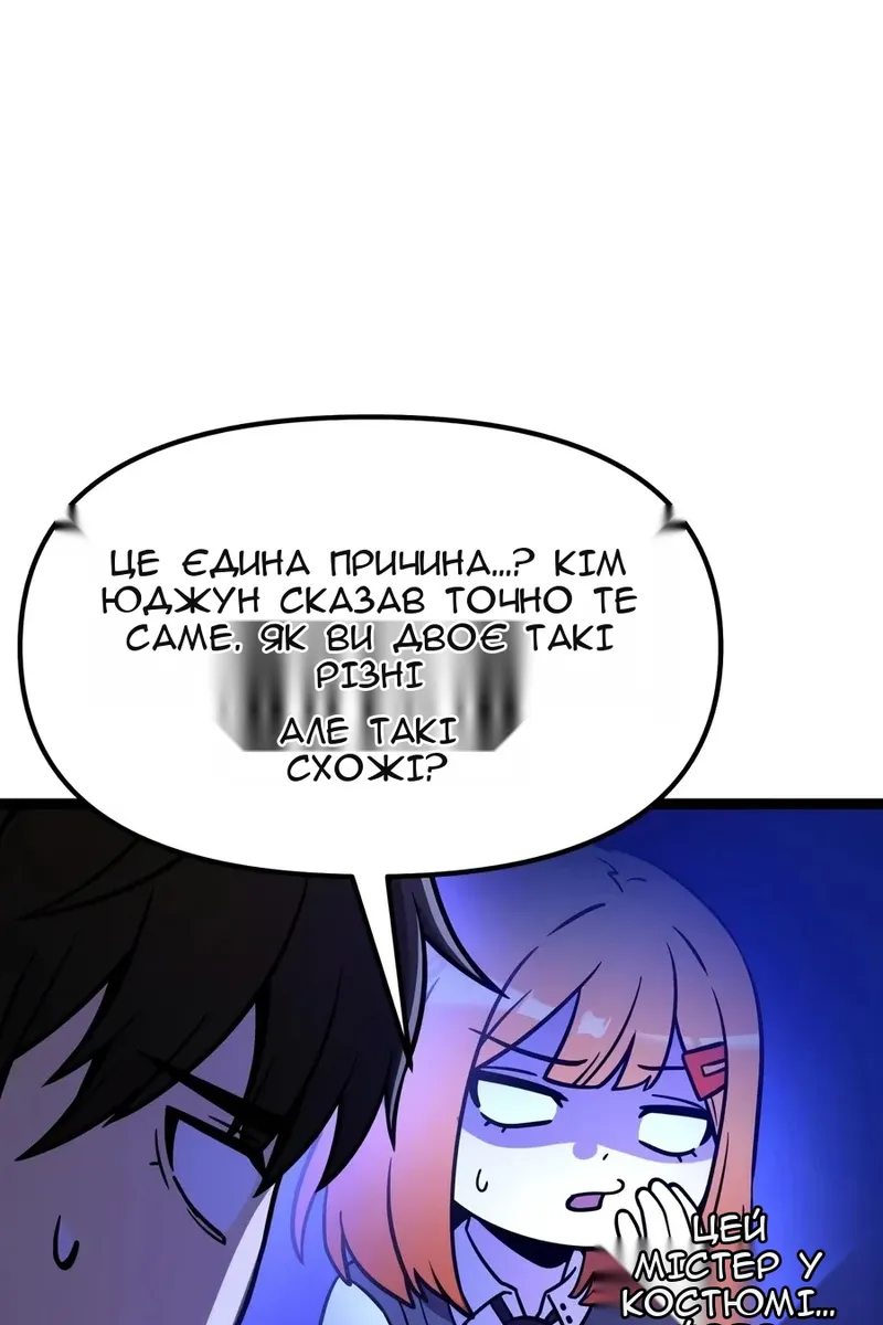 Сторінка 131