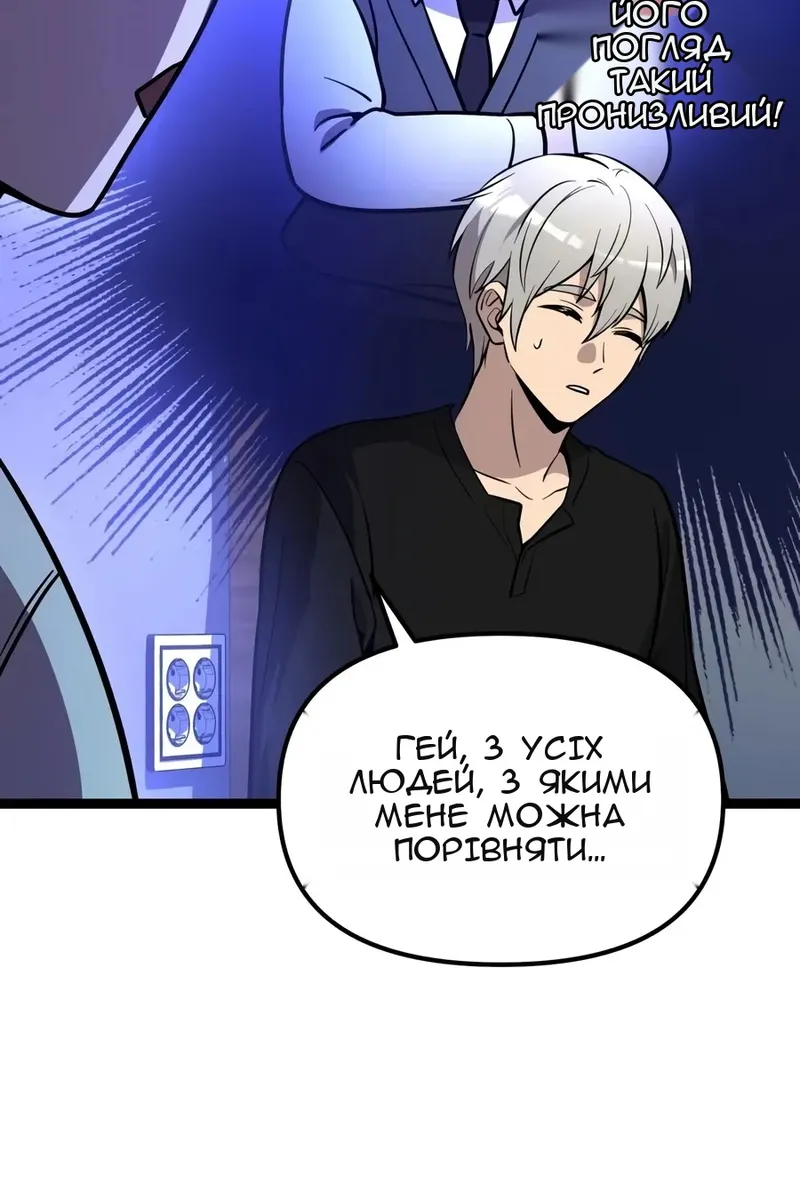 Сторінка 132