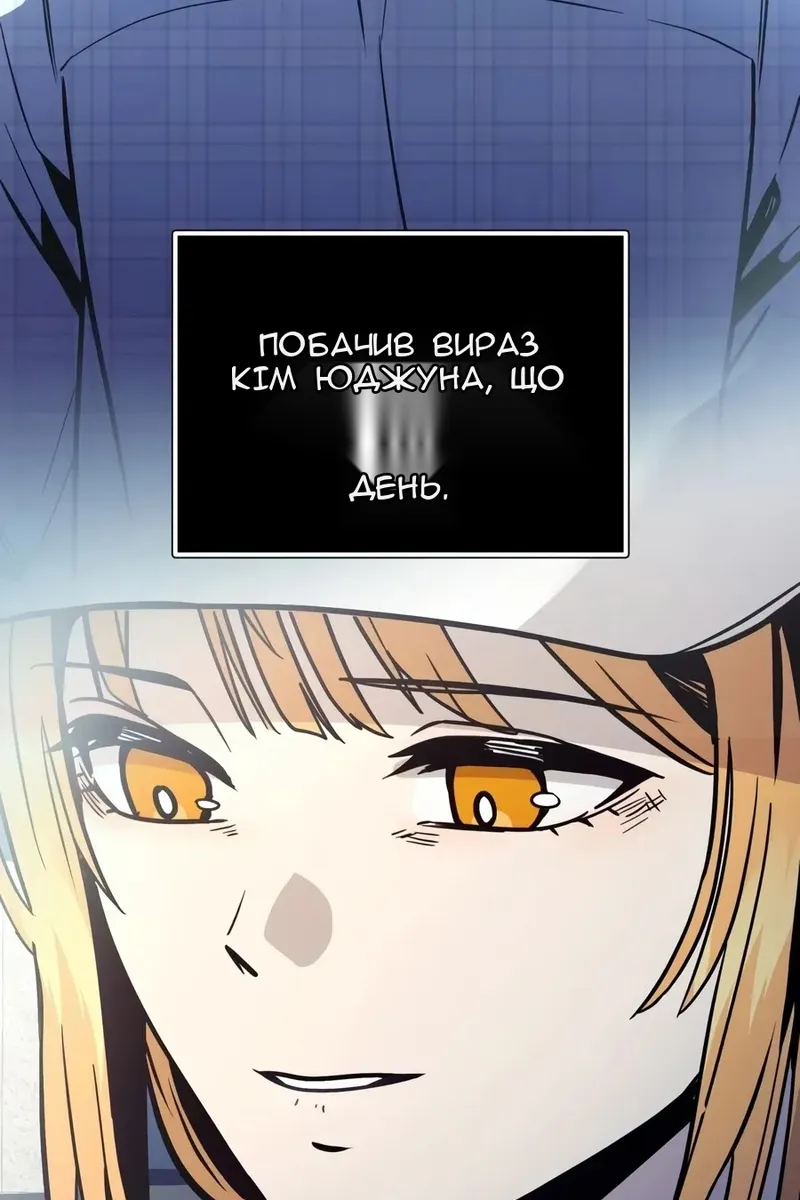 Сторінка 139