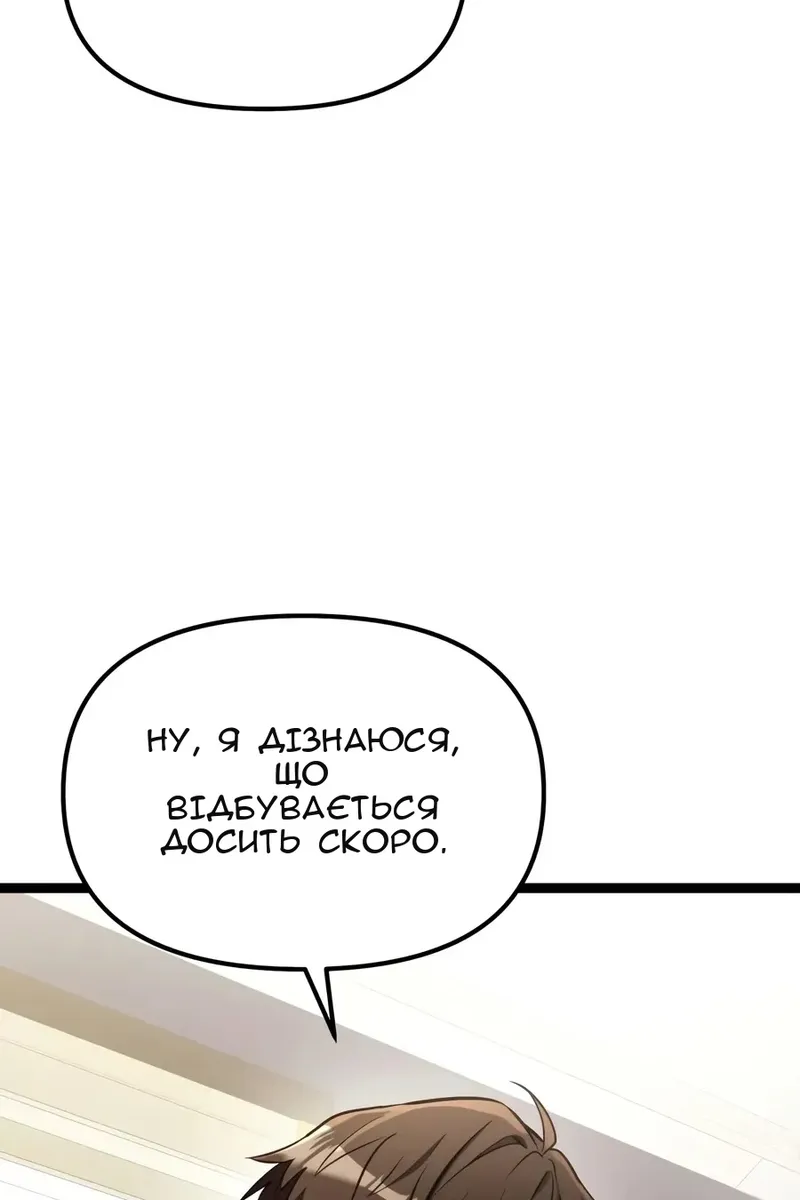 Сторінка 142