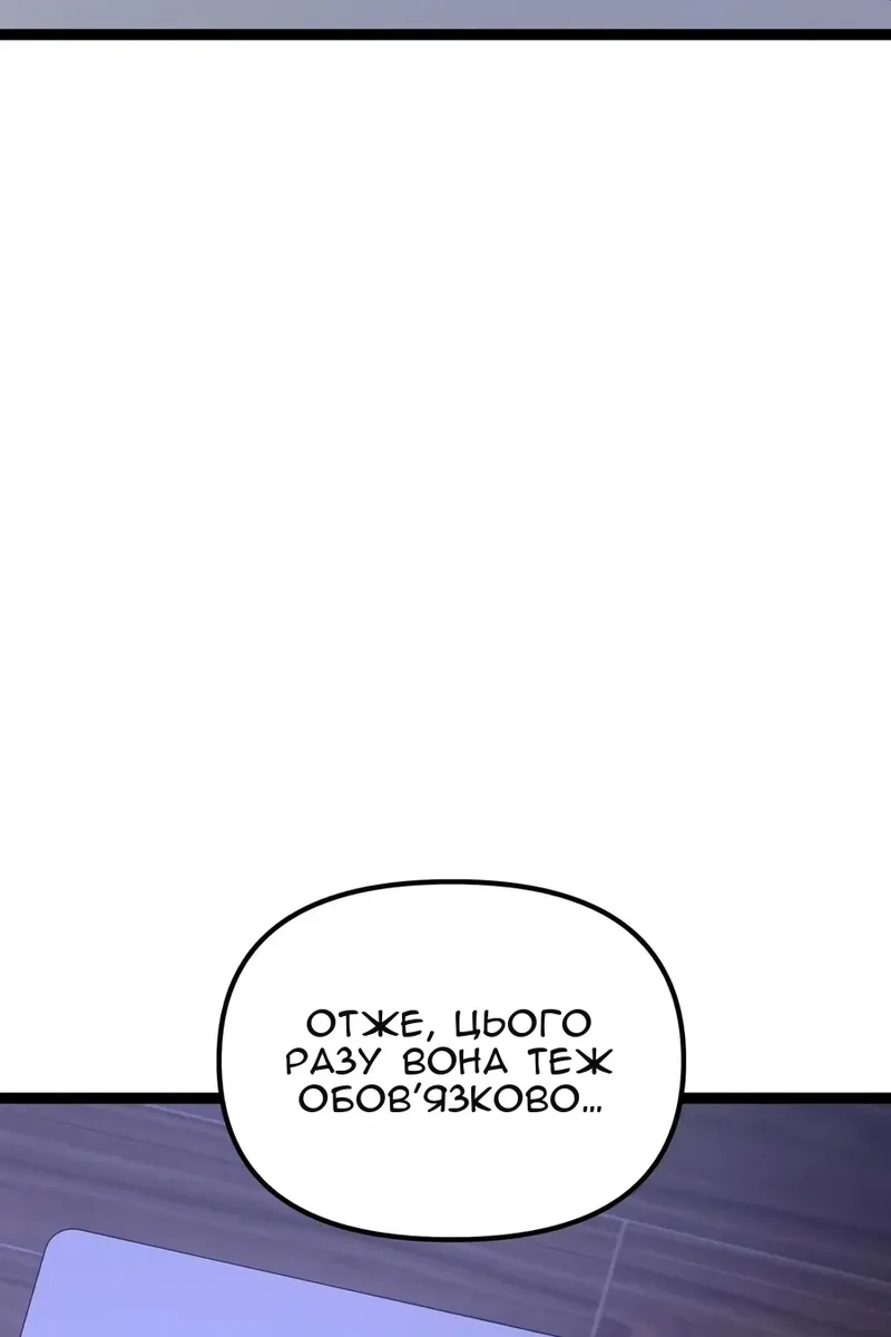 Сторінка 146