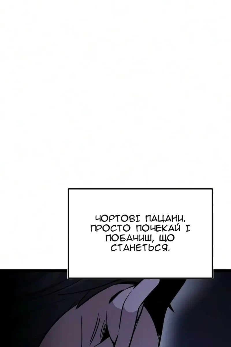 Сторінка 10