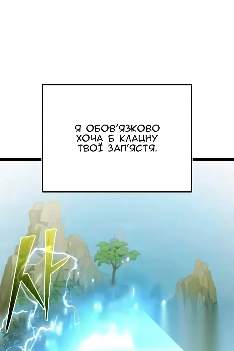 Сторінка 12