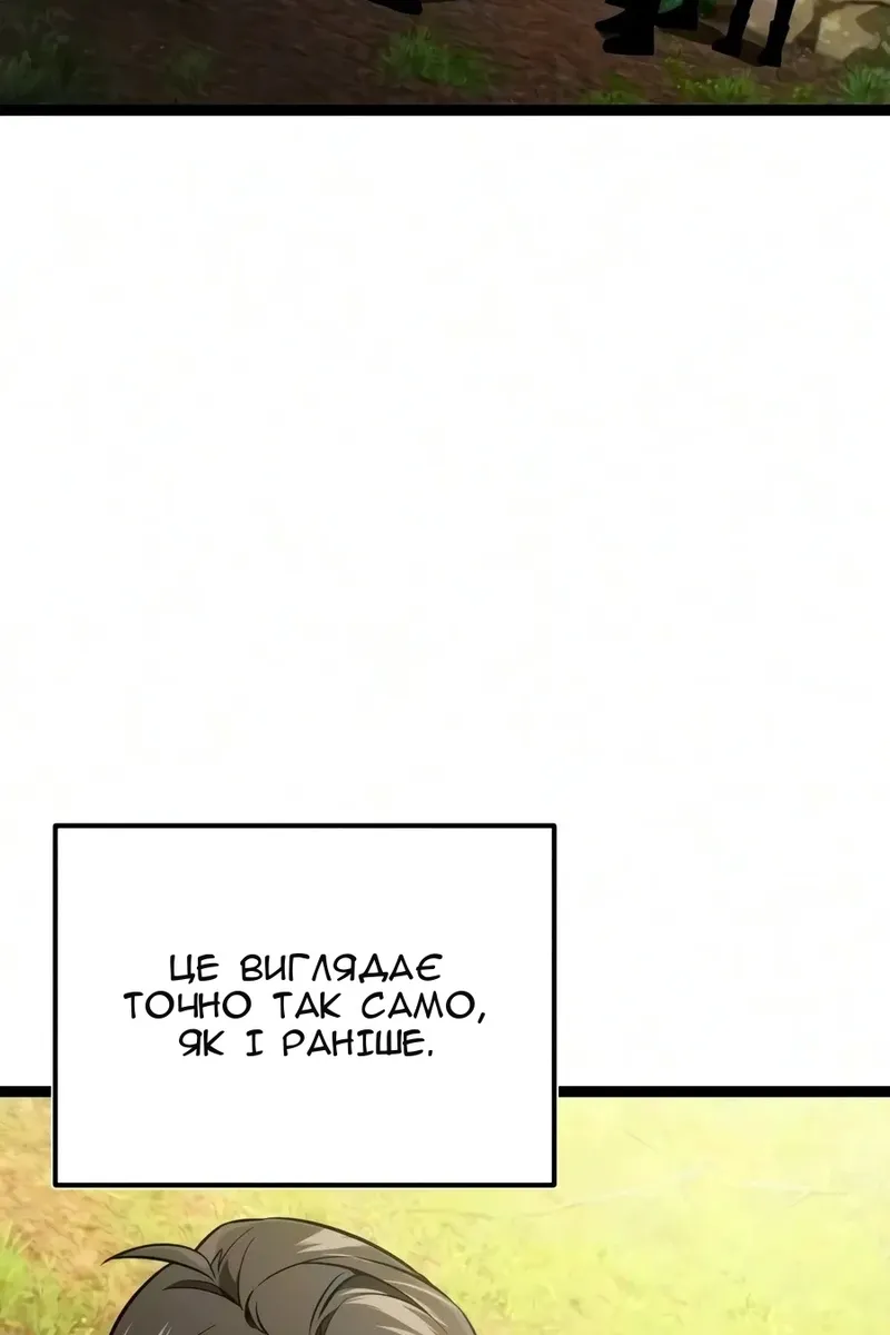 Сторінка 18