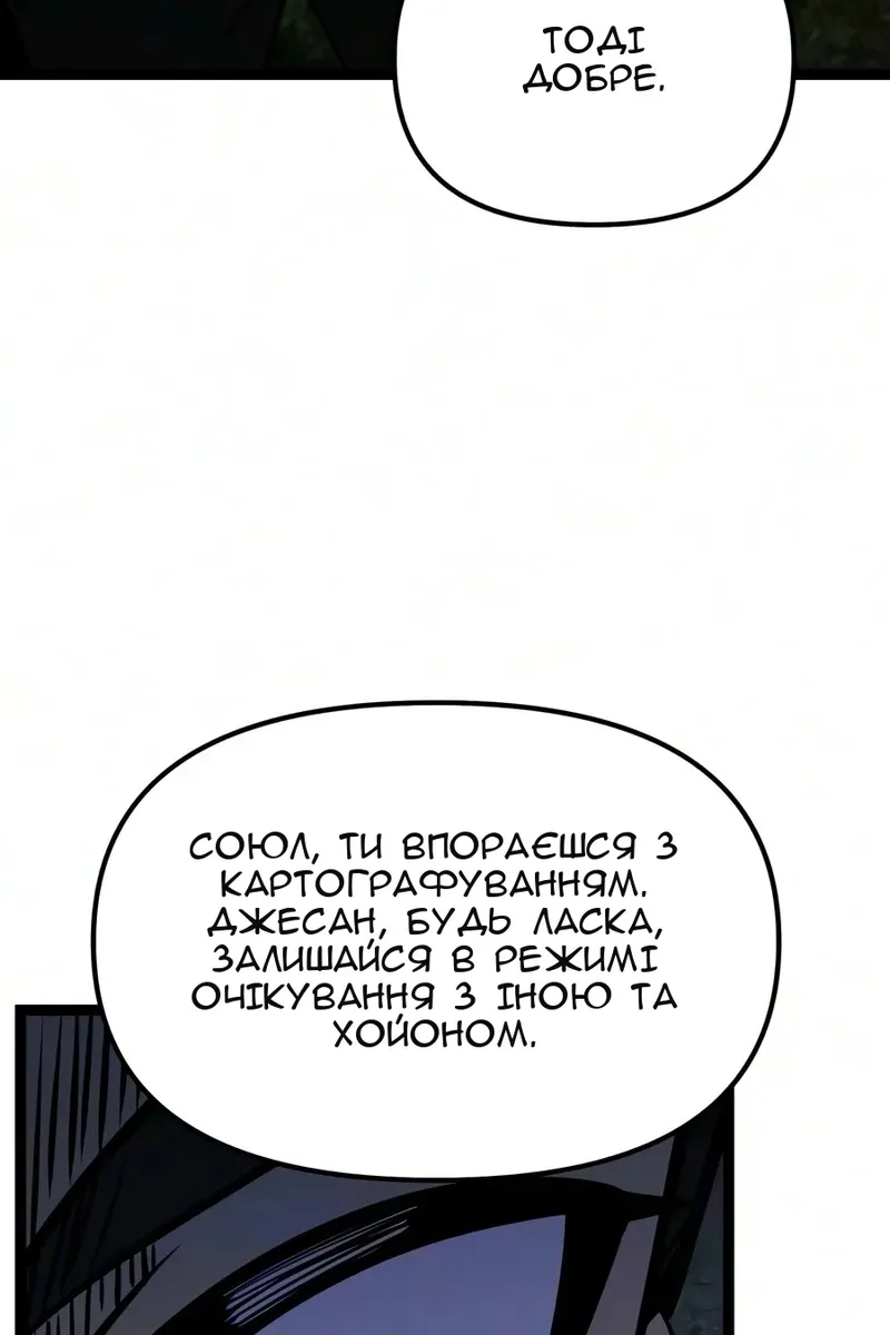 Сторінка 20