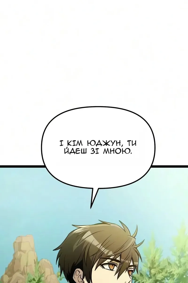 Сторінка 22