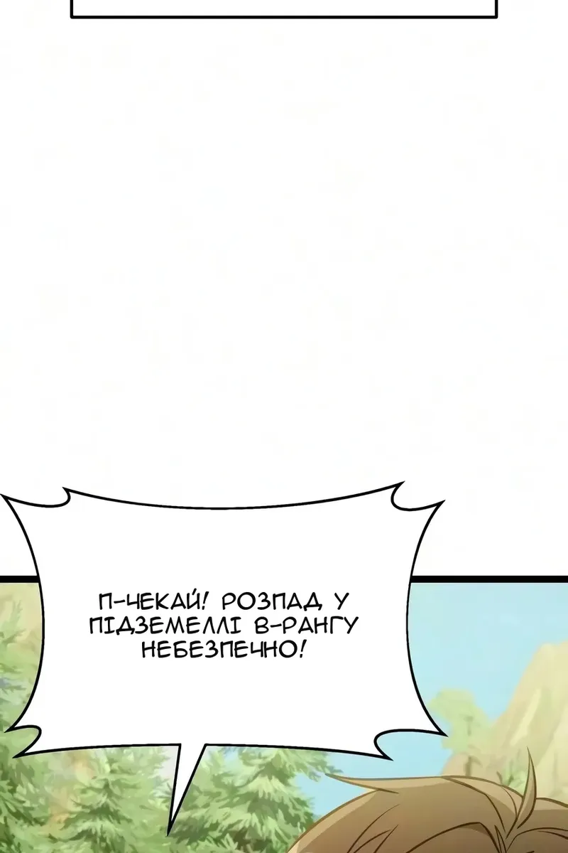 Сторінка 24