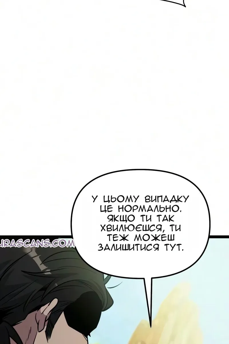 Сторінка 26