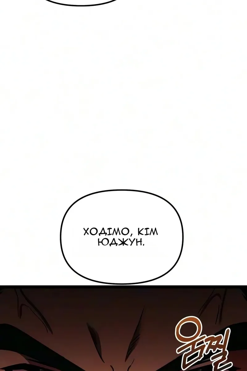 Сторінка 28