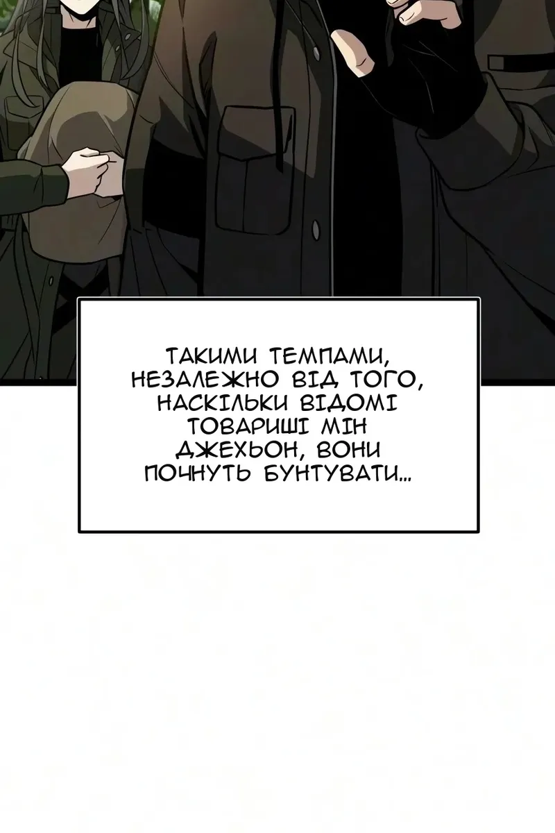 Сторінка 33