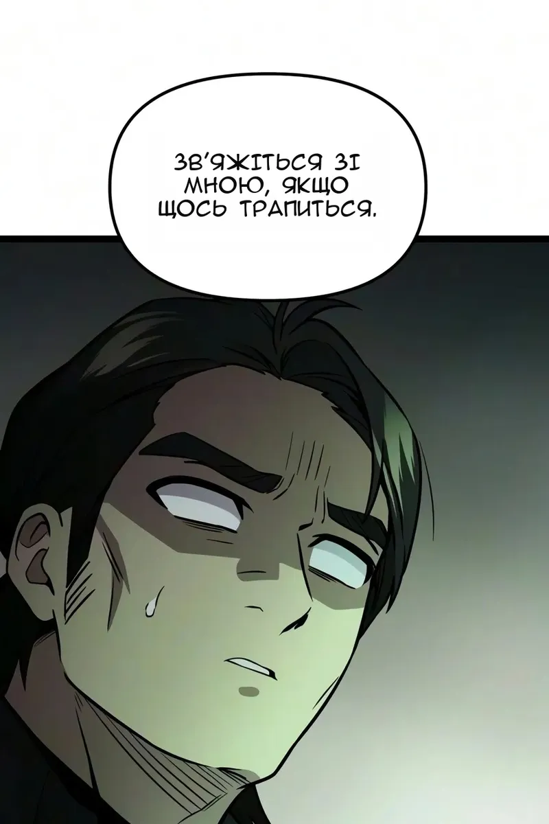 Сторінка 34
