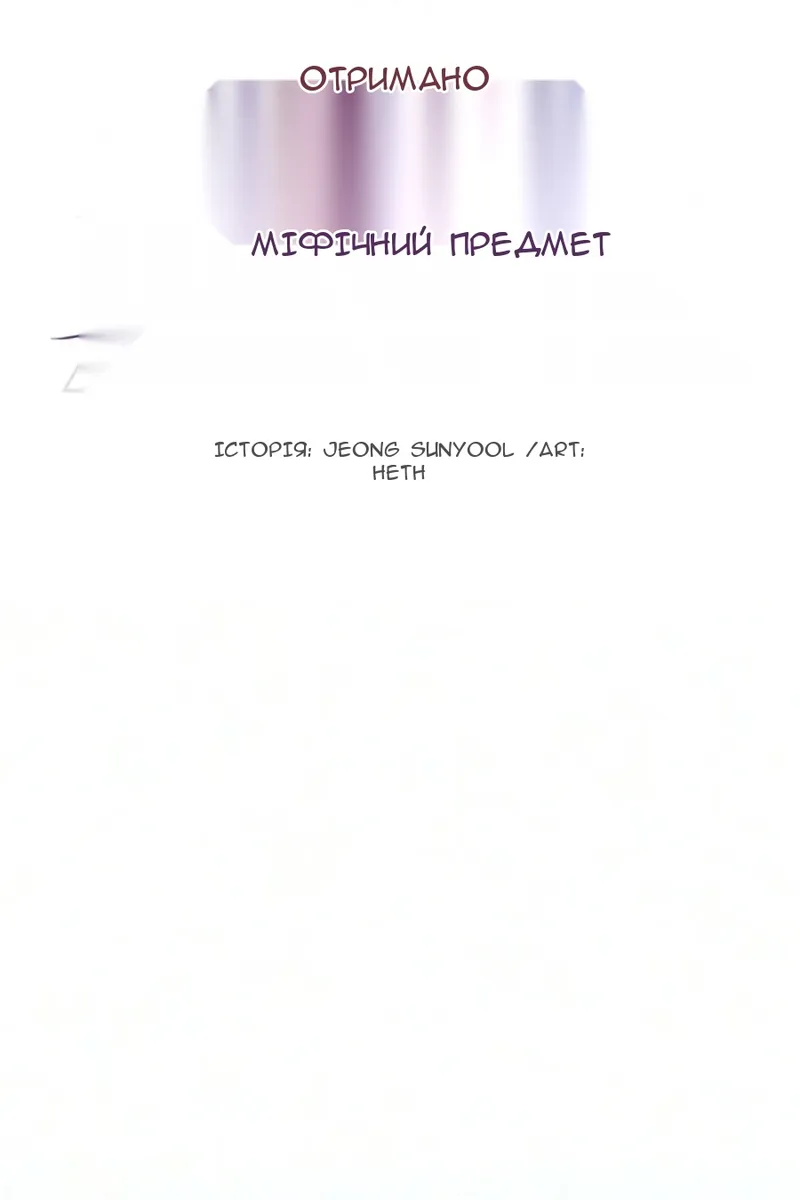 Сторінка 37