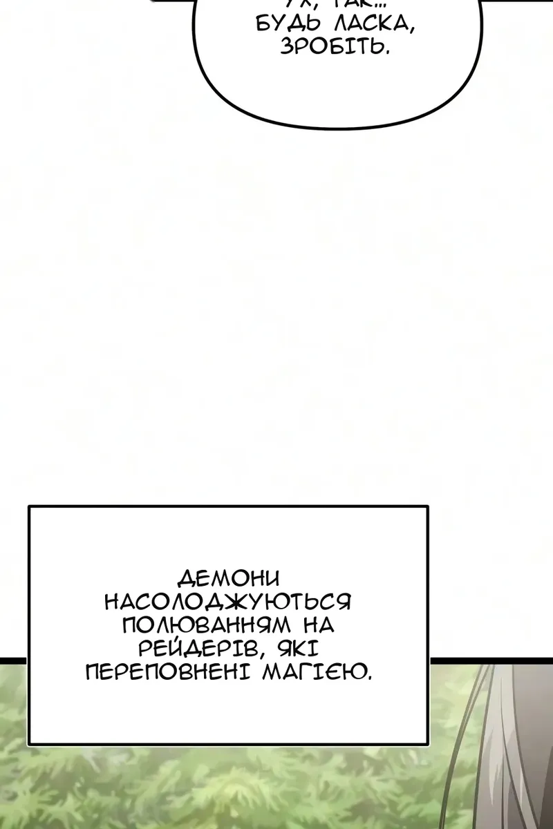 Сторінка 43