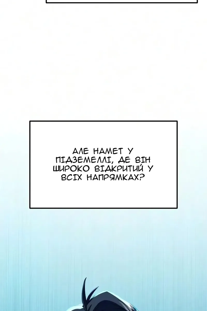 Сторінка 45