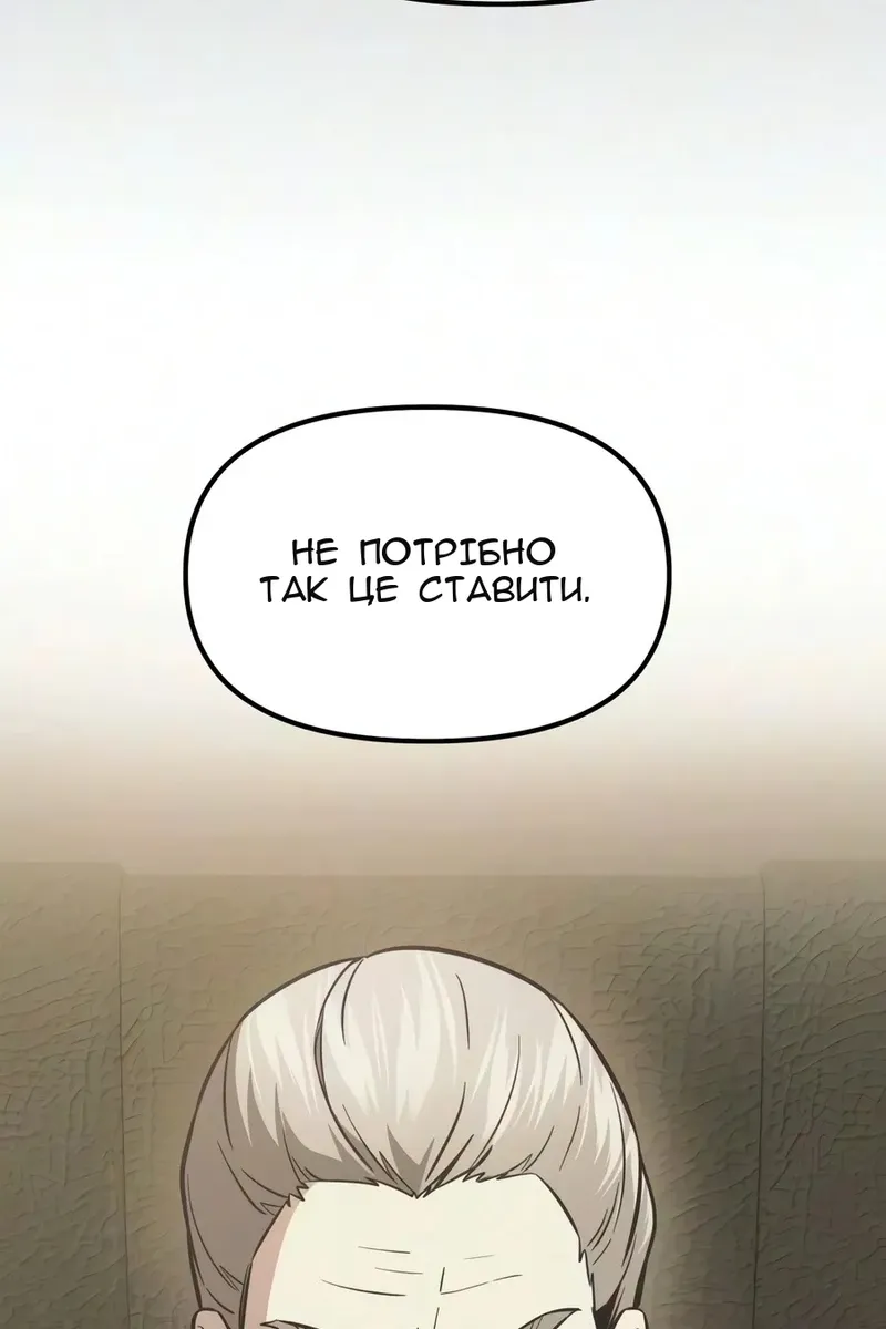 Сторінка 49