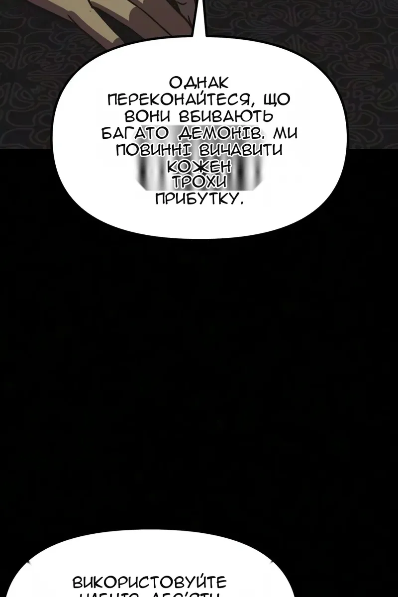 Сторінка 51