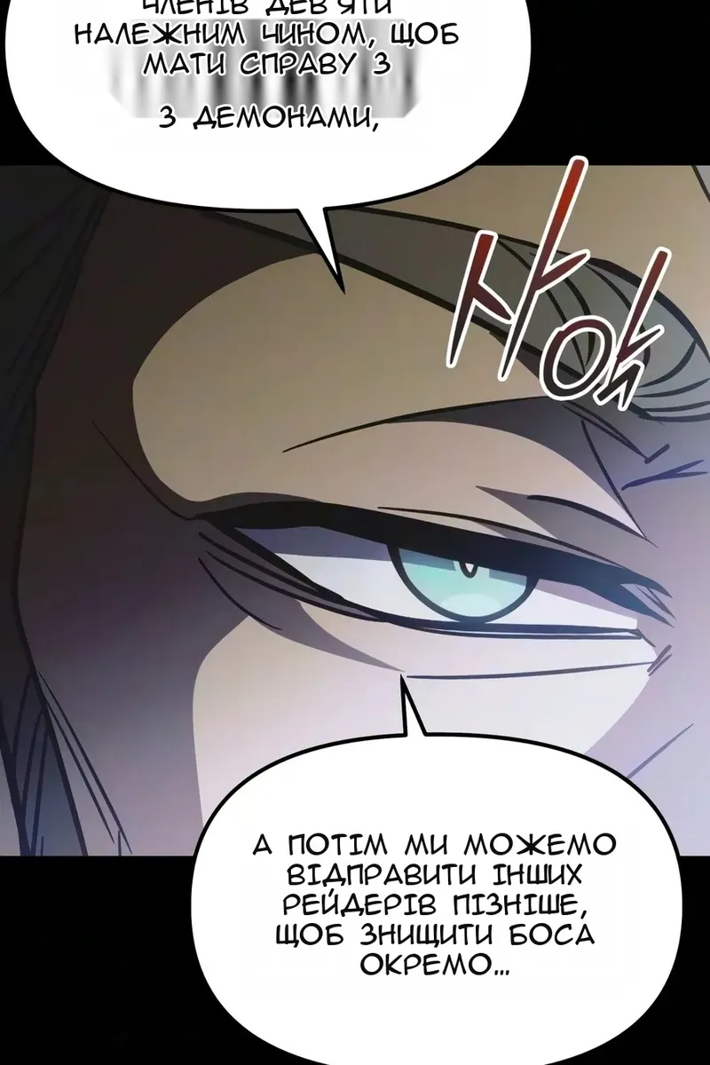 Сторінка 52