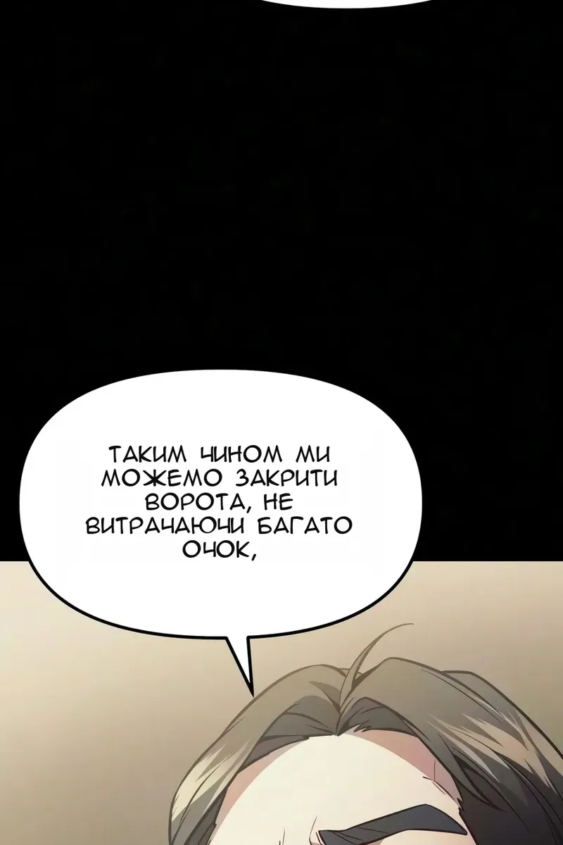 Сторінка 53