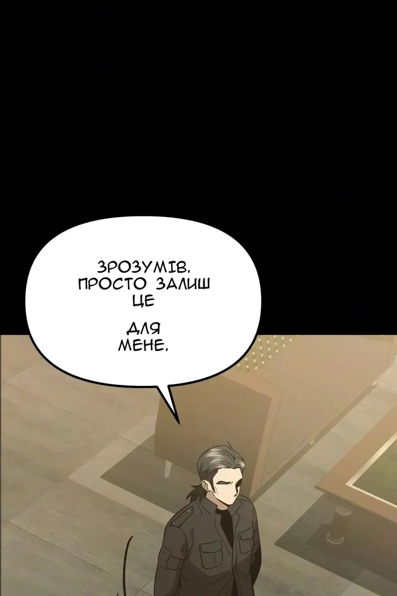 Сторінка 55