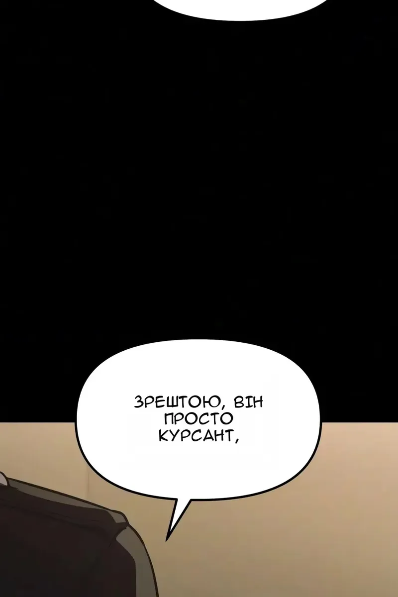 Сторінка 57