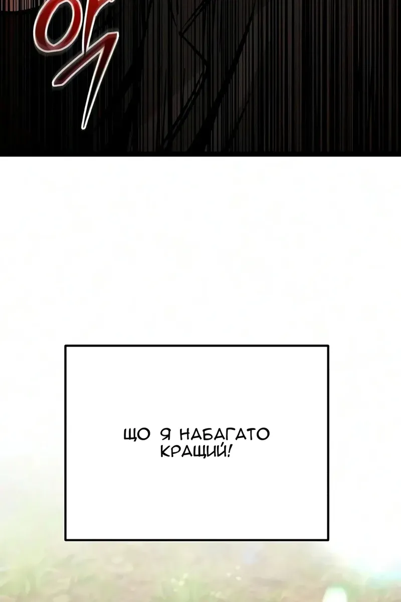 Сторінка 66