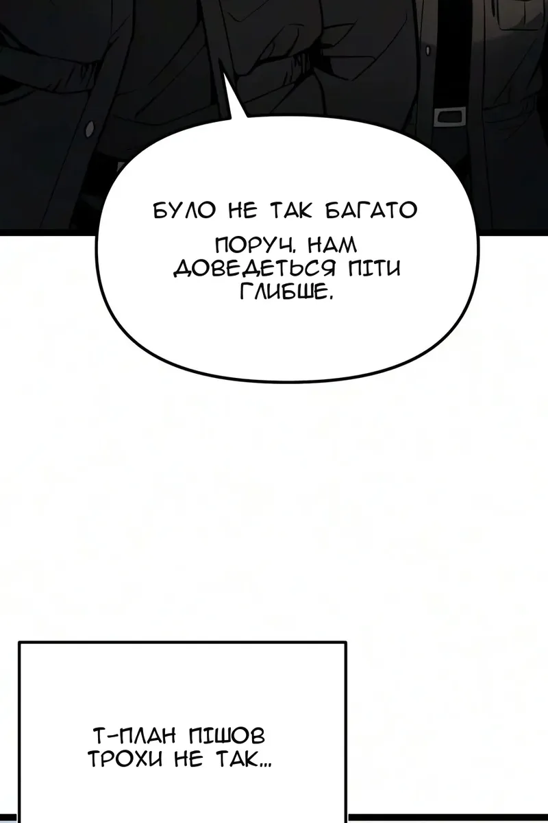 Сторінка 72