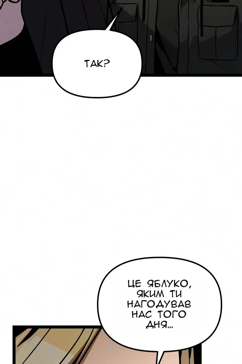 Сторінка 78