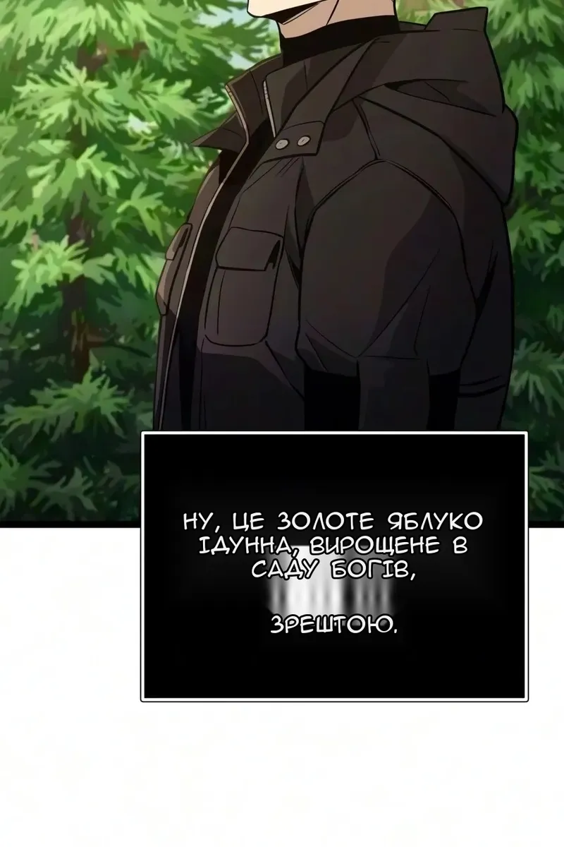 Сторінка 83