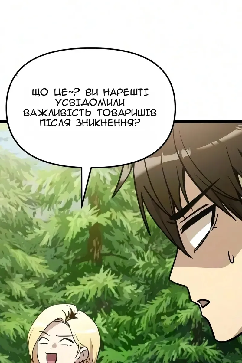 Сторінка 86