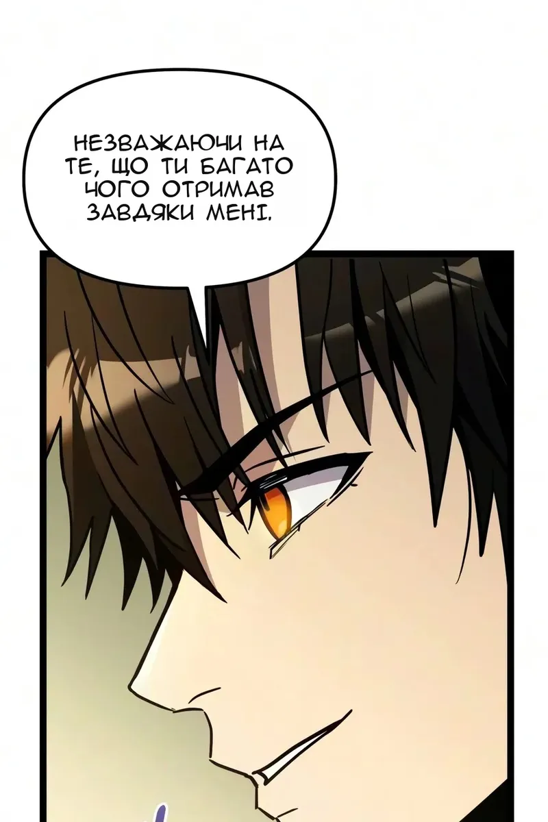 Сторінка 88