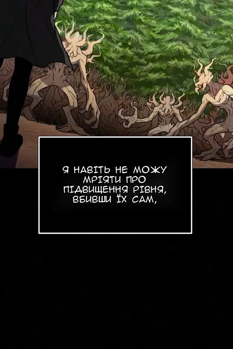Сторінка 91