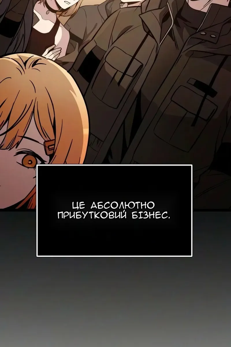 Сторінка 93