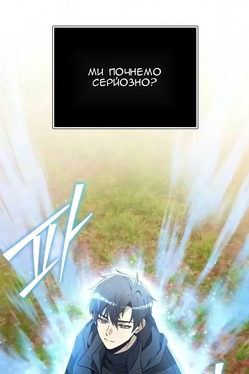 Сторінка 96