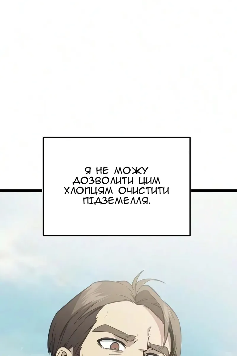Сторінка 100