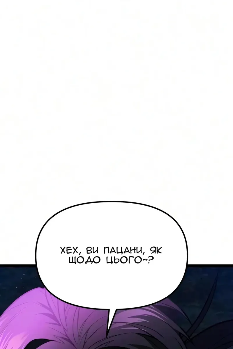 Сторінка 111
