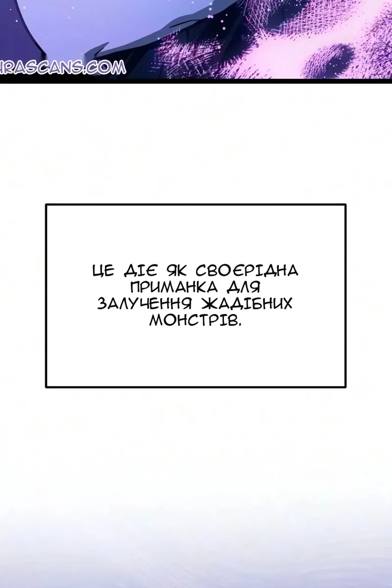 Сторінка 113