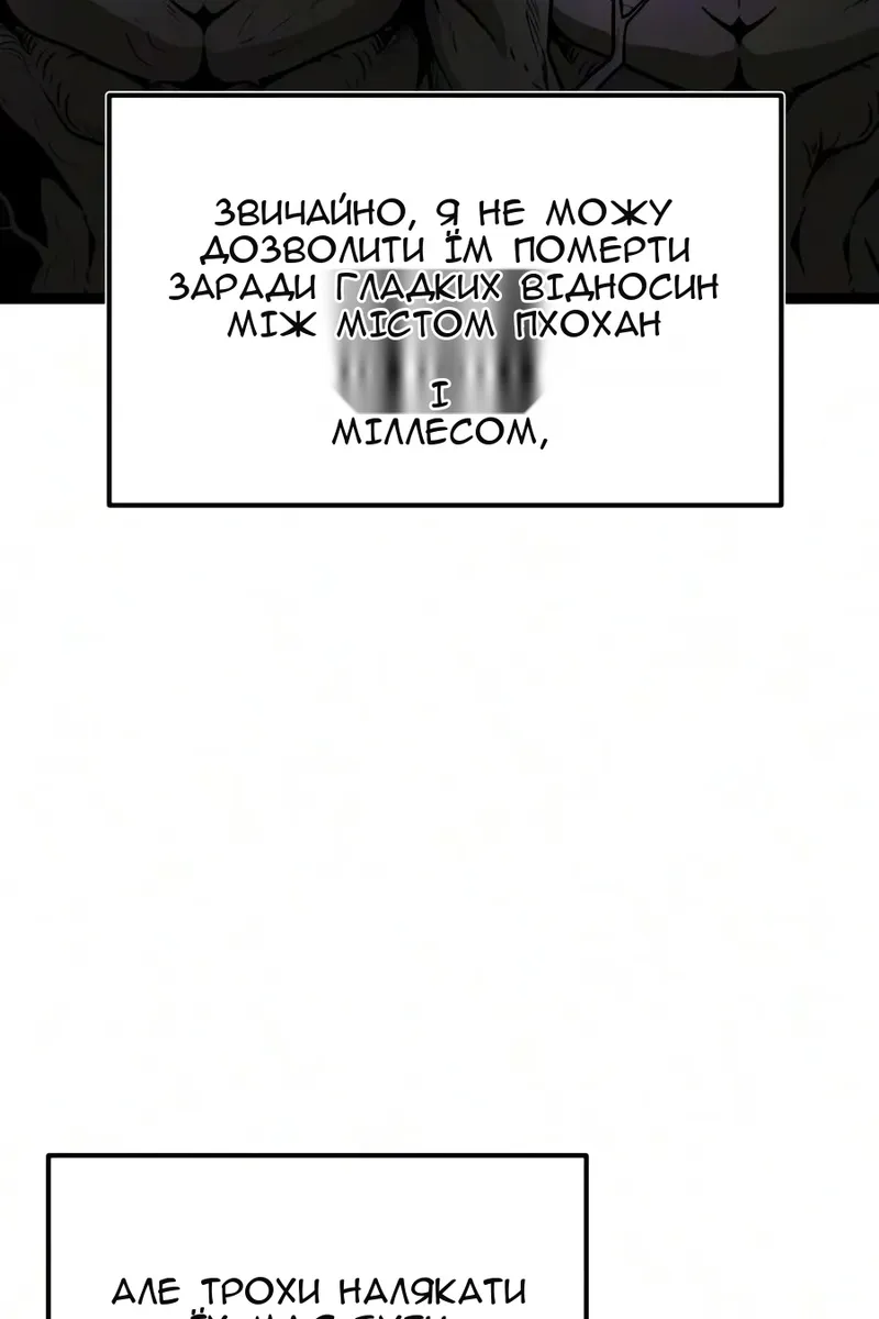 Сторінка 115