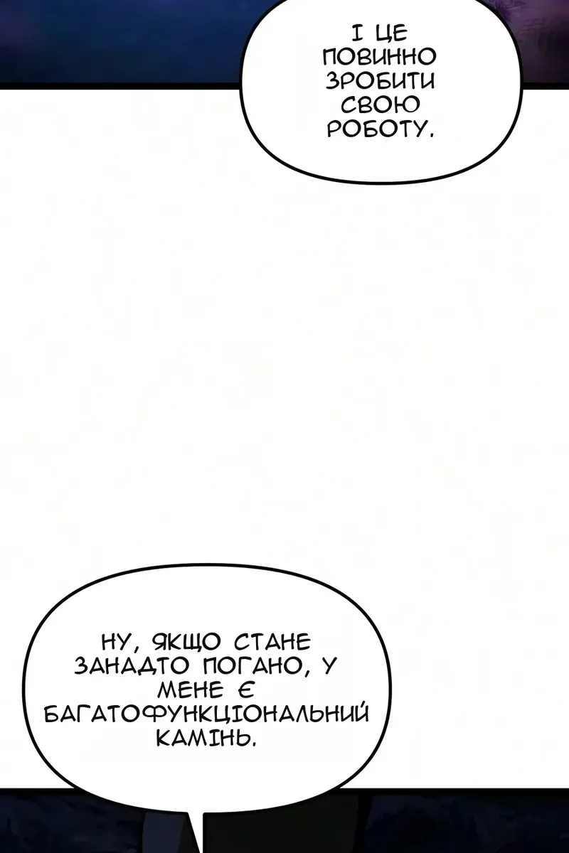Сторінка 117