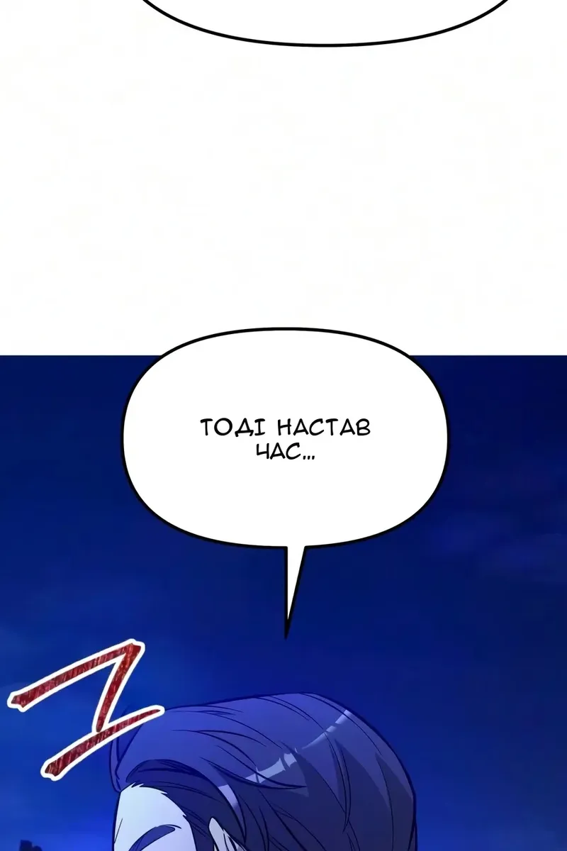 Сторінка 119