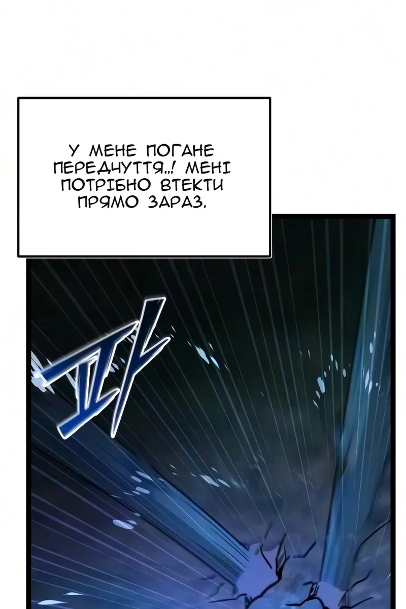 Сторінка 125