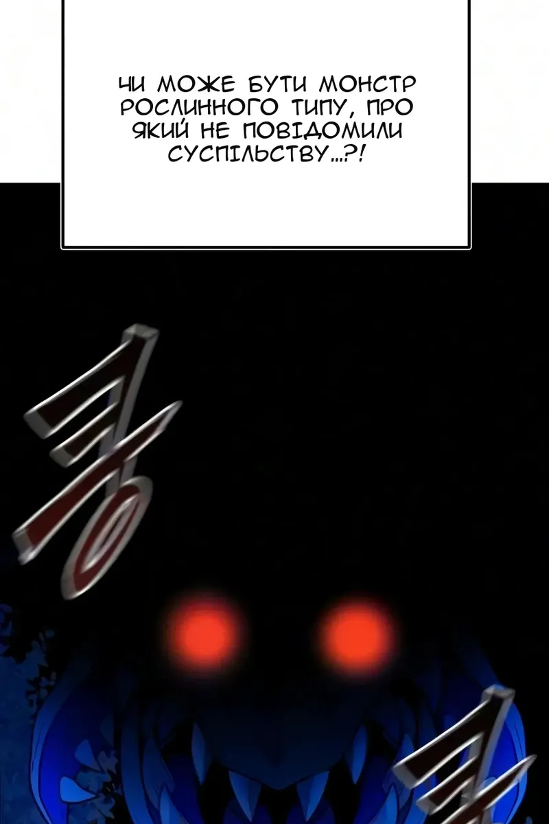 Сторінка 131