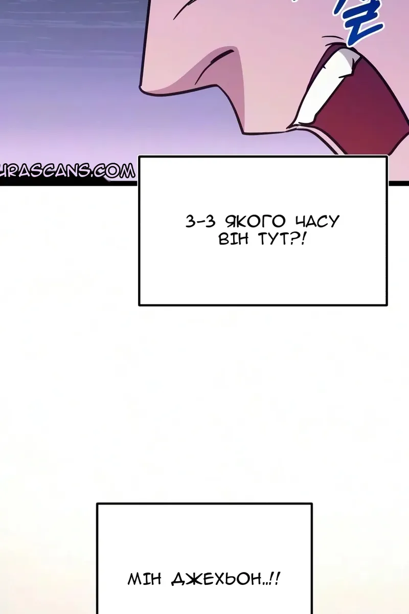 Сторінка 138