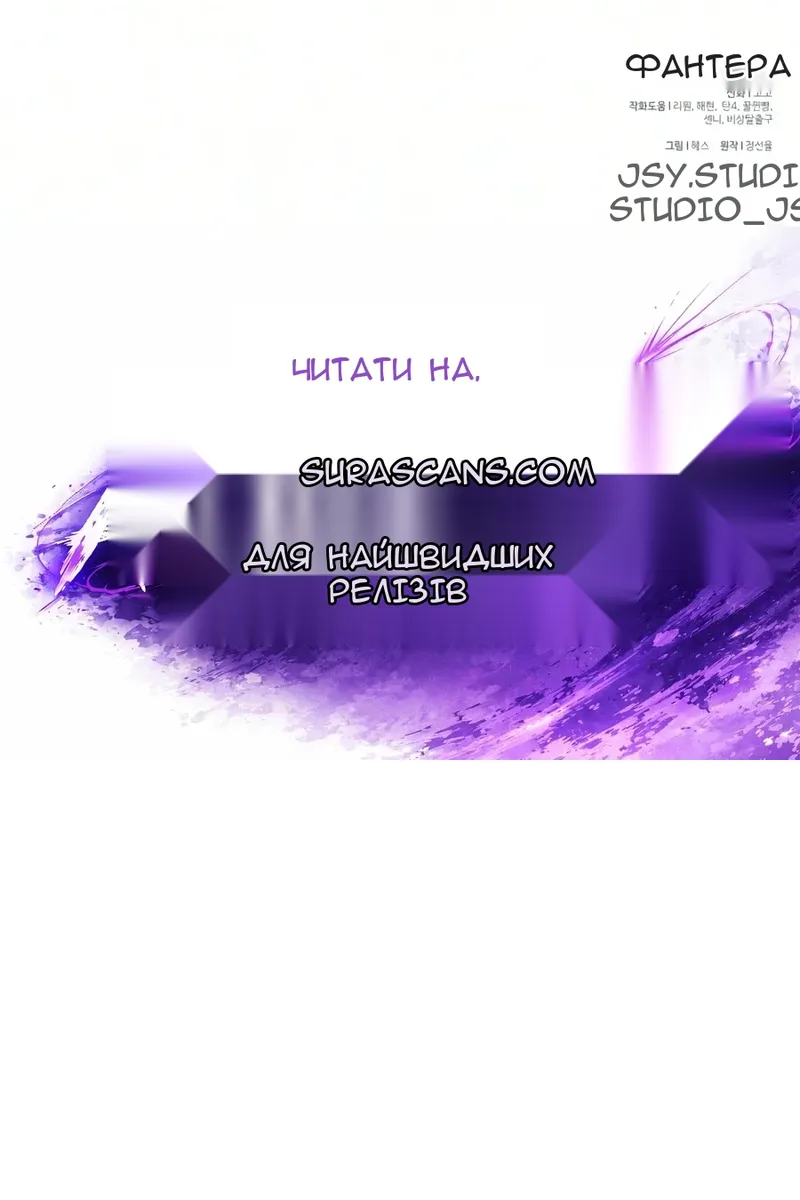 Сторінка 143